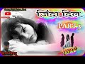 Jinda Dil Part3 Nagpuri Song 2019