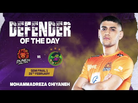 Mohammadreza Chiyaneh (Puneri Paltan) | Defender of the Day: 28th February | PKL Season 10