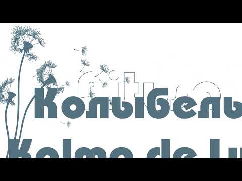 Миниатюра изображения товара Детская кроватка Pituso Kalma De Lux / AP806 (серый)