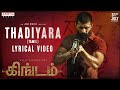 Kingdom Thadiyara Lyric Video Vijay Deverakonda Bhagyashrii Anirudh Ravichander Gowtam