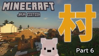 #6【マイクラ実況】感動！１時間探してようやく村を発見！影MODも導入 Minecraftサバイバル成長日記【ぷにクラ：Java版】