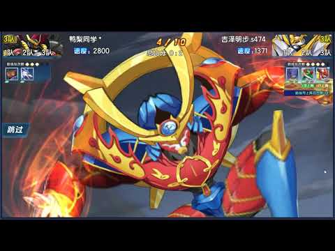 DW Digimon  - Boltboutamon GHOST MODE