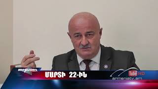 Սուր անկյուն 22.03.2020 - Անոնս / Sur ankyun