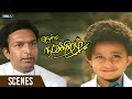Nassar Warns Pramod ஜென்ம நட்சத்திரம் Movie Scenes Baby Vichithra WA