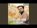 Khushboo Hai Do Alam Mein Teri