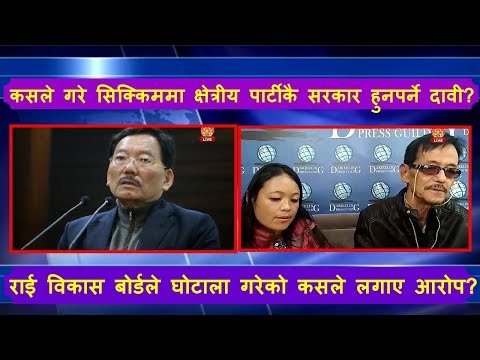Nepali News | Evening | 2nd February 2019