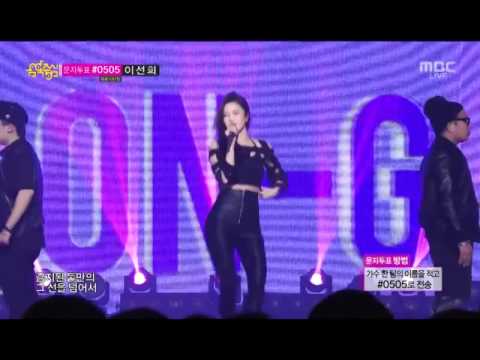 140405 NS Yoon-G - Yasisi [Comeback Stage] @ Music Core (Live)