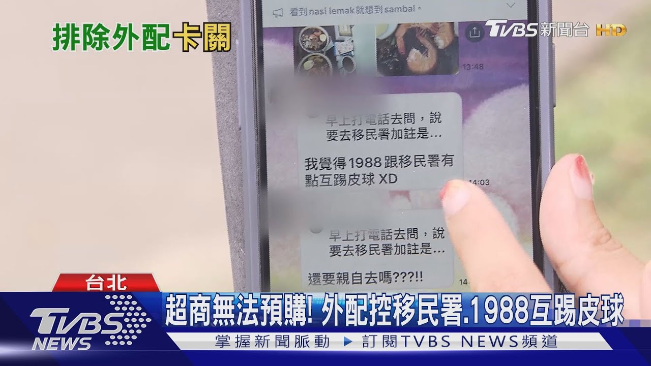 外配預購三倍券「卡關」　超商機台「預訂異常」