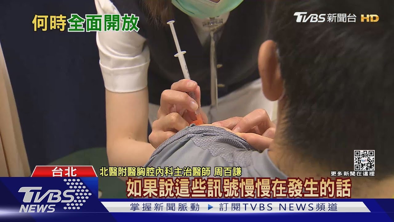 BA.5爆發要來了！ 「6大症狀」曝光　單日確診恐破8萬例、平靜日子剩兩周