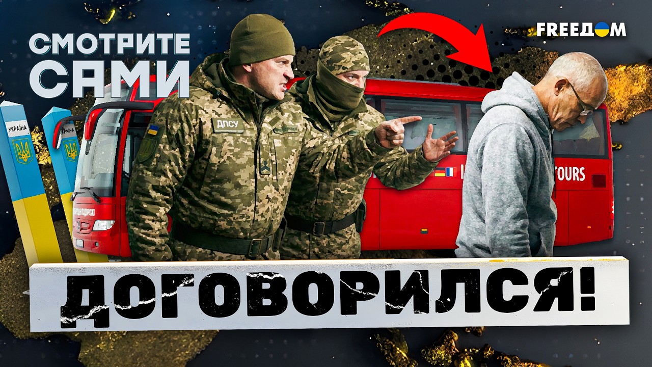 ВЫШВЫРНУЛИ с РЕЙСА. Пограничники были В ШОКЕ от ЕГО наглости! ПОСТ в Threads, кот?