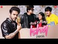 Rula Ke Gaya Ishq Lyrical Bhavin Sameeksha Vishal Stebin Ben Sunny Inder Kumaar