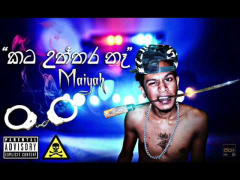 Maiyah - Kata Uththara Ne (Official Audio)
