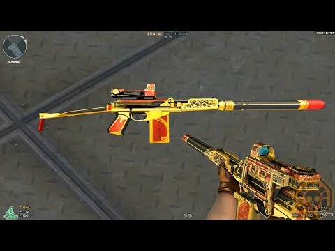 【CF】 Cross Fire China || 9A91-S Elite (9A91-赤血龙魂) [Beta] !