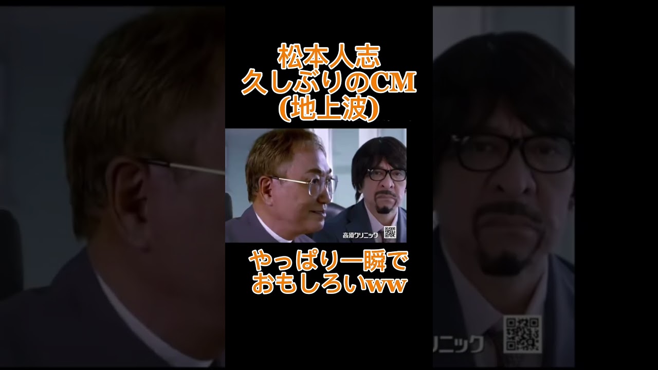 【爆笑🤣】ミスターベター感ww #shorts #おもしろ #お笑い #面白い #shortvideo #笑顔