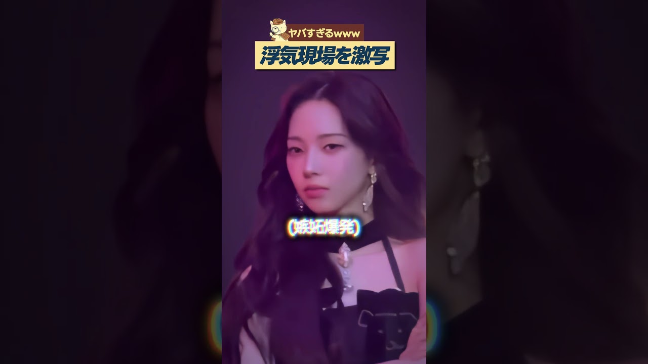 他のアイドルを撮るファンを見つけたaespaのカリナ