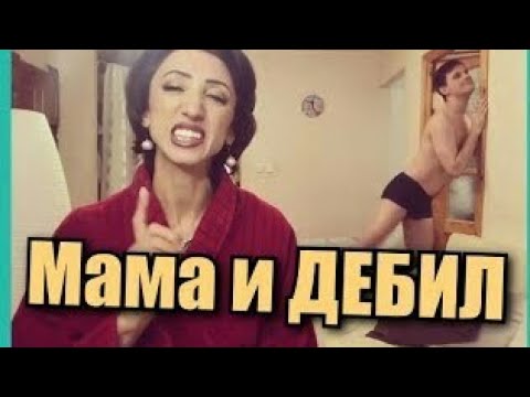 Лучшие вайны от ,, Мама и сын'