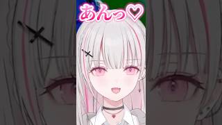 思わずエッッな声が出ちゃう空澄セナに声を荒げる夢野あかり【ぶいすぽっ！切り抜き】 #空澄セナ #ぶいすぽ #shorts