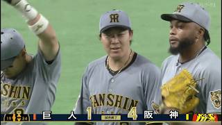【試合ハイライト】巨人 vs. 阪神｜2026年7月8日｜激闘の全シーンまとめ