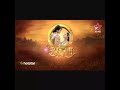 Siya Ke Ram Soundtrack 63 - Sita Sad Theme