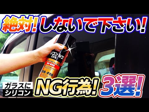 種の保護の盲点