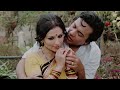 सारा प्यार तुम्हारा Song By Asha Bhosle Kishore Kumar Uttam Kumar 