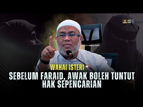USTAZ AMRAN YUSOFF - ISTERI! SEBELUM FARAID AWAK BERHAK TUNTUT HARTA SEPENCARIAN