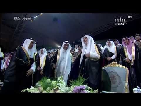 download lagu mp3 mp4 سوق عكاظ, download lagu سوق عكاظ gratis, unduh video klip سوق عكاظ