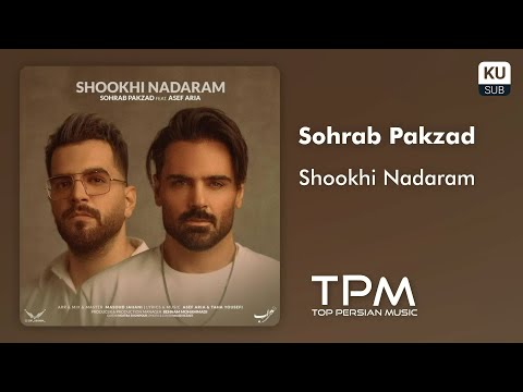 Sohrab Pakzad feat Asef Aria - Shookhi Nadaram - آهنگ شوخی ندارم از سهراب پاکزاد و آصف آریا