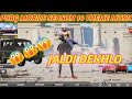 SEASON 14 LOBBY MUSIC SEASON 14 THEME MUSIC BACKGROUND MUSIC PUBG MOBILE FIRST VIDEO MUSIC SEASON 14