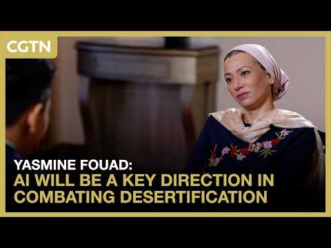 Yasmine Fouad: AI will be a key direction in combating desertification