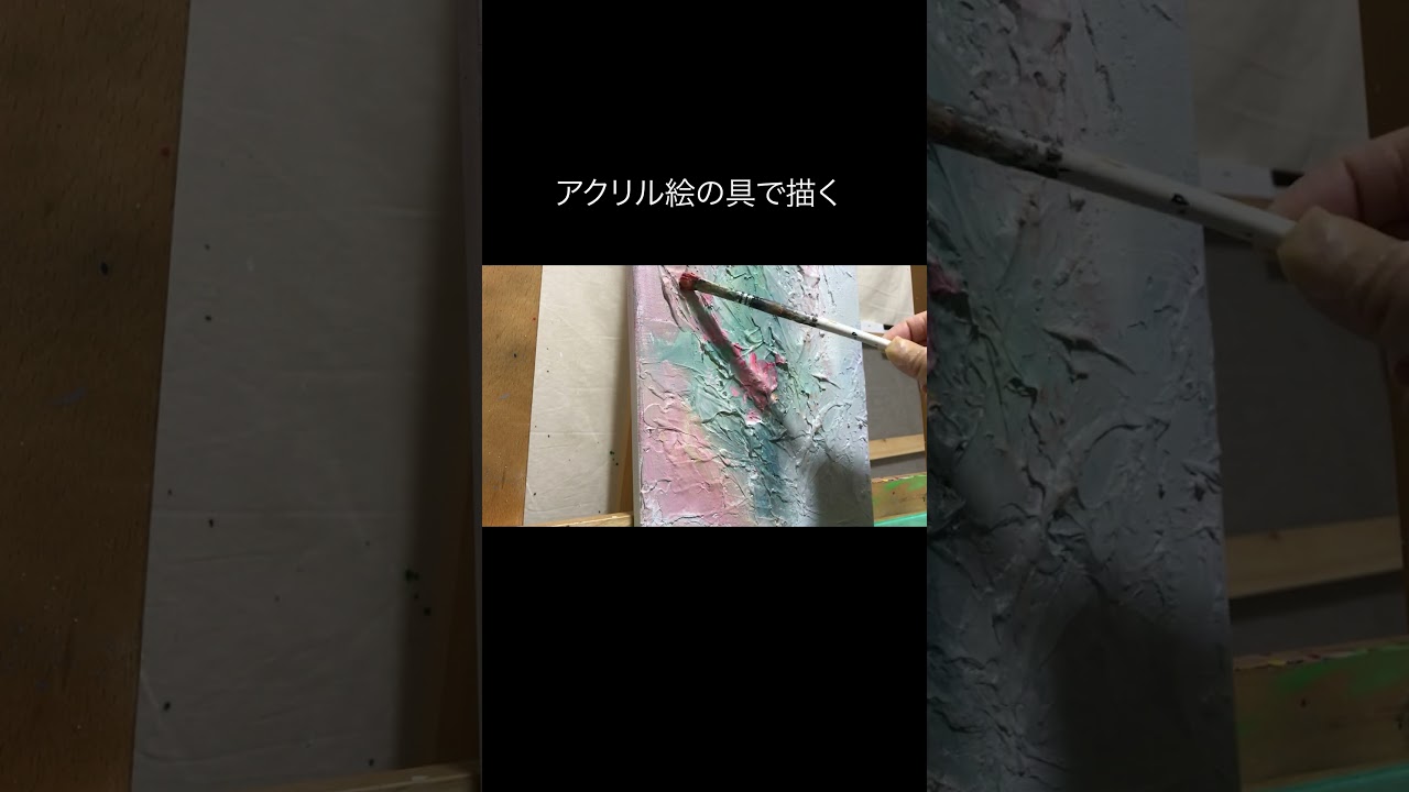 桜の絵 #アート #art