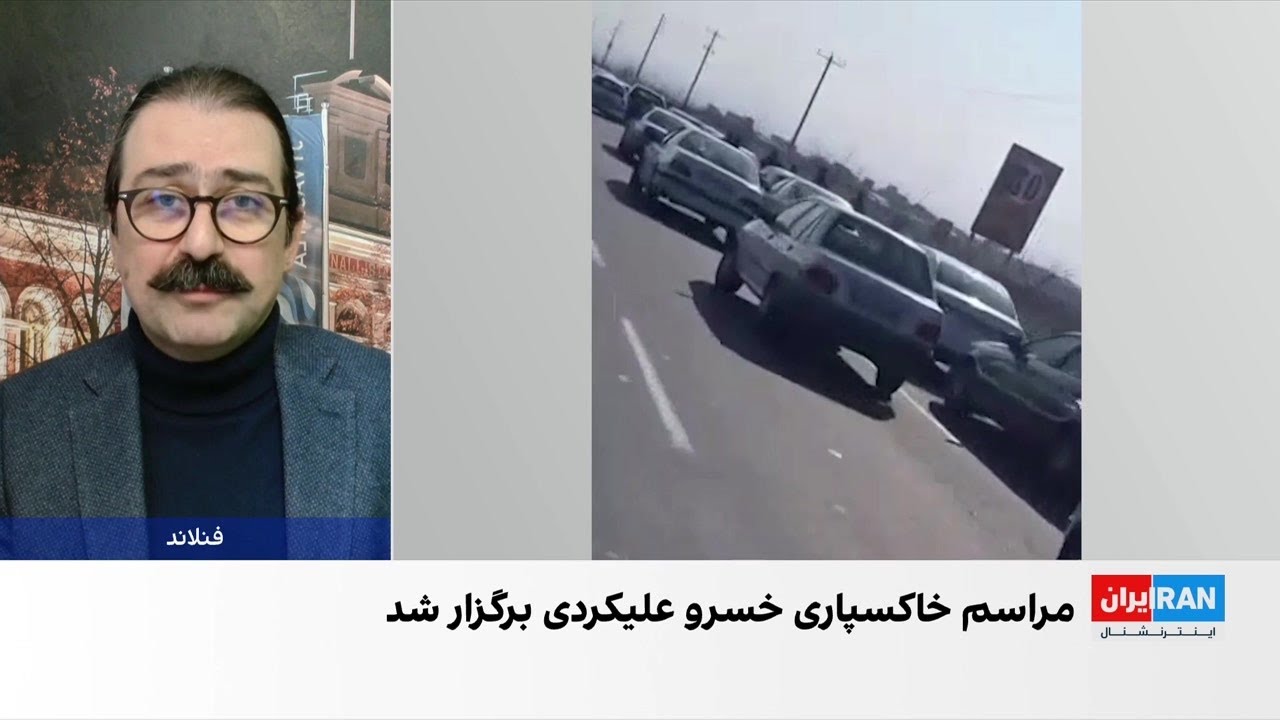 واکنش برخی از کنشگران و وکلا به درگذشت پرابهام خسرو علیکردی