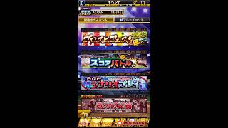 プロ野球スピリッツＡ実況　ランク戦　ガチャ動画