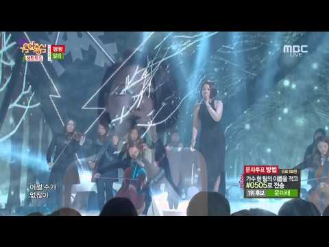 [1080p] 141220 Ali - PUNG PUNG @ Music Core