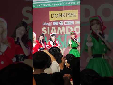 19122020 My Dear - Sumomo @ Siamdol Christmas Party 2020 [Baitoey Fancam]