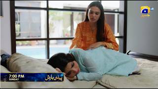 Pehli Barish Episode 39 Promo | Sunday at 7:00 PM  only on Har Pal Geo
