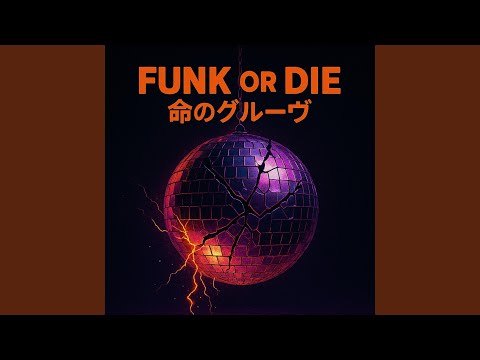 Funk or Die
