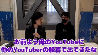 うっしー - 太客に説教した
