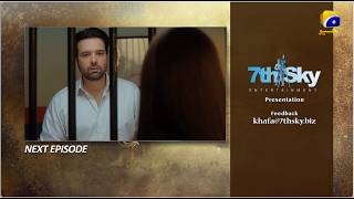 Khafa Episode 08 Teaser - 26th August 2026 - HAR PAL GEO