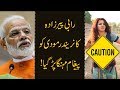 Rabi Peerzada Again Threatens PM Modi 9 News HD