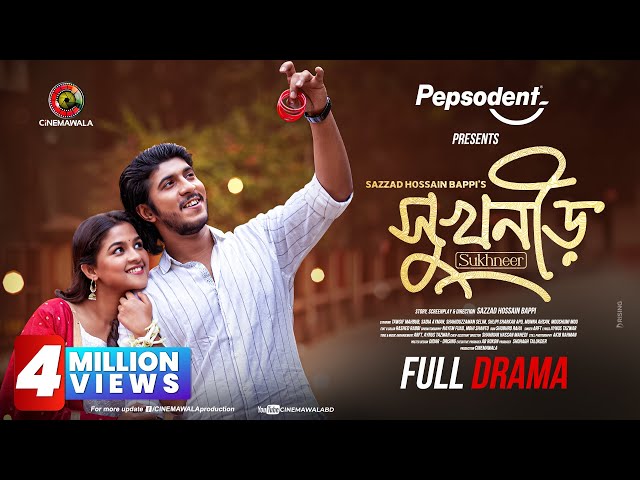 Sukhneer | সুখনীড় | Full Drama | Tawsif Mahbub | Sadia Ayman | Bappi | New Natok 2024 |