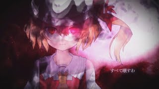 【東方MV】Bad Apple / Spectre Remix【フラン↑チャン↓】