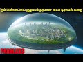 நம் மண்டையை குழப்பும் டைம் ட்ராவல் க�