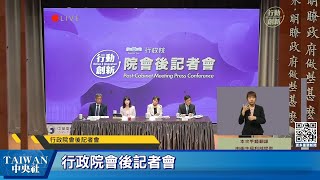 [討論] 林業署說9次通報單7次是23日耶