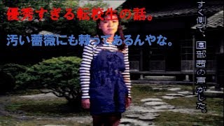 ホラーゲーム 晦-つきこもりを笑って実況したい part27