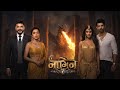 Naagin 7 New Promo A New Chapter Of Revenge And Love Starts On 27 December Naagin Naagin7