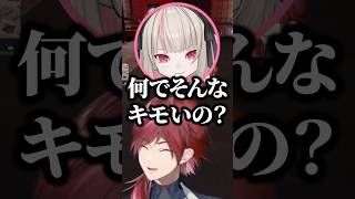 舐められない奴の挨拶をしりりむからキモがられるローレンw【にじさんじ／切り抜き】