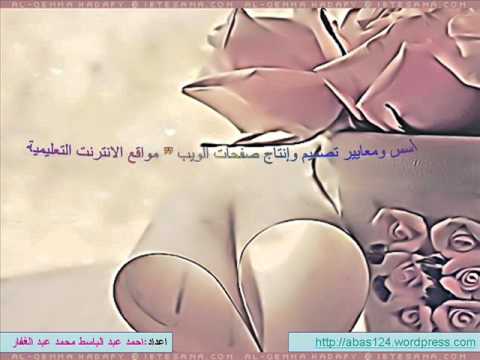 فيديو عن اسس ومعاير تصميم  مواقع الويب التعليمية thumbnail