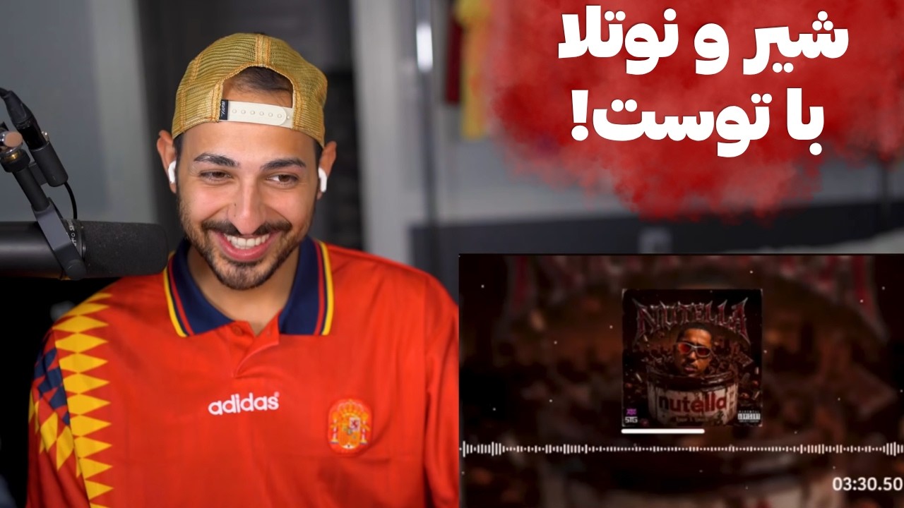 KAYOT "NUTELLA" DISS OUTLAW REACTION - ری اکشن به دیس سمی «نوتلا» از کایوت دیس اوتلا