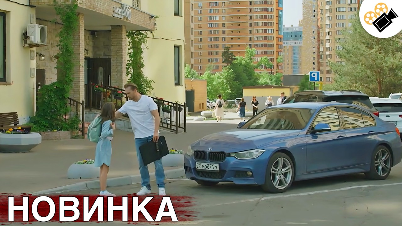 🔥СВЕЖАЯ ПРЕМЬЕРА 2026! ЭТОТ ФИЛЬМ ОСНОВАН НА РЕАЛЬНЫХ СОБЫТИЯХ "По Следу Дожд?